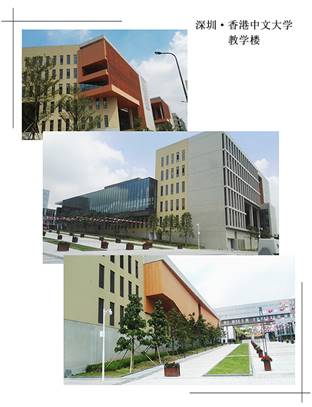 說(shuō)明: F:\【資料與辦公】\辦公區(qū)\2.網(wǎng)站新聞\2019年\12月\2019.12.10 方大建科承建的三項(xiàng)幕墻工程榮獲“魯班獎(jiǎng)”\港中文(文中1.jpg